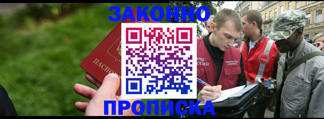 миграционный учет в Калуге