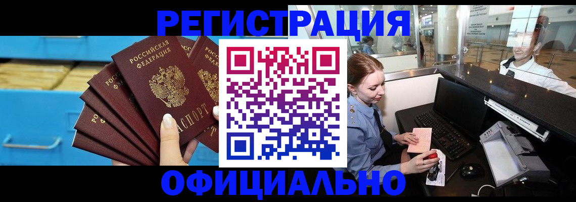 прописка поиск в Калуге